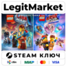 LEGO Movie Videogame Bundle | Steam Ключ | ВЕСЬ МИР