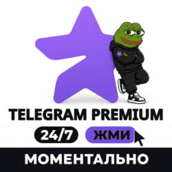 Telegram Premium 3, 6, 12 месяцев | По @username | Без входа в аккаунт