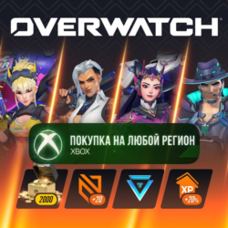 Overwatch® Ультранабор боевого пропуска 4 сезон 2026 XBOX На Любой Регион