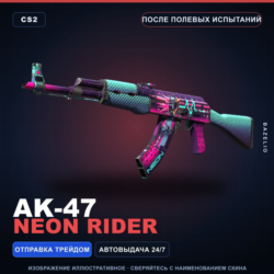AK-47 | Neon Rider | После полевых испытаний · Скин Counter-Strike 2