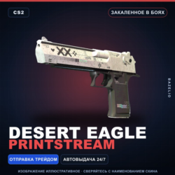 Desert Eagle | Printstream | Закаленное в боях · Скин Counter-Strike 2
