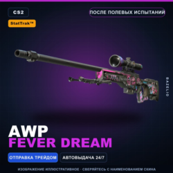 StatTrak AWP | Fever Dream | После полевых испытаний · Скин Counter-Strike 2