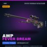 StatTrak AWP | Fever Dream | После полевых испытаний · Скин Counter-Strike 2