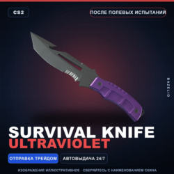 Нож выживания | Ultraviolet | После полевых испытаний · Скин Counter-Strike 2