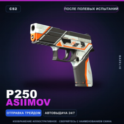 P250 | Asiimov | После полевых испытаний · Скин Counter-Strike 2