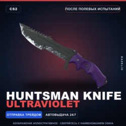 Охотничий нож | Ultraviolet | После полевых испытаний · Скин Counter-Strike 2