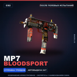 MP7 | Bloodsport | После полевых испытаний · Скин Counter-Strike 2