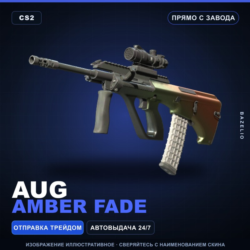 AUG | Amber Fade | Прямо с завода · Скин Counter-Strike 2