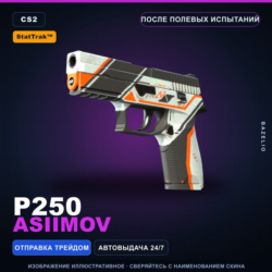 StatTrak P250 | Asiimov | После полевых испытаний · Скин Counter-Strike 2