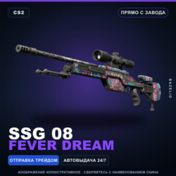 SSG 08 | Fever Dream | Прямо с завода · Скин Counter-Strike 2