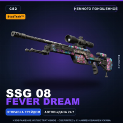 StatTrak SSG 08 | Fever Dream | Немного поношенное · Скин Counter-Strike 2