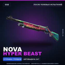 Nova | Hyper Beast | После полевых испытаний · Скин Counter-Strike 2