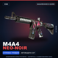 M4A4 | Neo-Noir | Закаленное в боях · Скин Counter-Strike 2