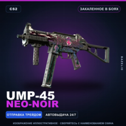 UMP-45 | Neo-Noir | Закаленное в боях · Скин Counter-Strike 2