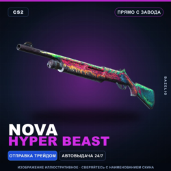 Nova | Hyper Beast | Прямо с завода · Скин Counter-Strike 2
