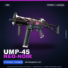 UMP-45 | Neo-Noir | Прямо с завода · Скин Counter-Strike 2