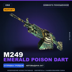 StatTrak M249 | Emerald Poison Dart | Немного поношенное · Скин Counter-Strike 2