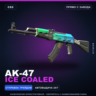 AK-47 | Ice Coaled | Прямо с завода · Скин Counter-Strike 2