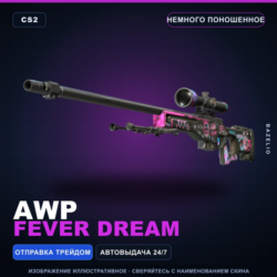AWP | Fever Dream | Немного поношенное · Скин Counter-Strike 2