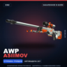 AWP | Asiimov | Закаленное в боях · Скин Counter-Strike 2