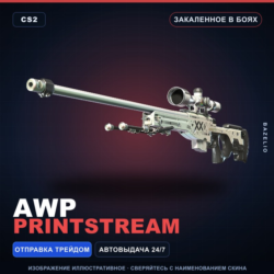 AWP | Printstream | Закаленное в боях · Скин Counter-Strike 2
