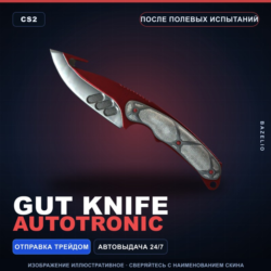 Нож с лезвием-крюком | Autotronic | После полевых испытаний · Скин Counter-Strike 2