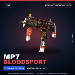 MP7 | Bloodsport | Немного поношенное · Скин Counter-Strike 2