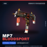 MP7 | Bloodsport | Немного поношенное · Скин Counter-Strike 2