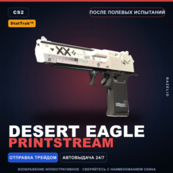 StatTrak Desert Eagle | Printstream | После полевых испытаний · Скин Counter-Strike 2