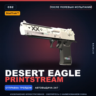 StatTrak Desert Eagle | Printstream | После полевых испытаний · Скин Counter-Strike 2