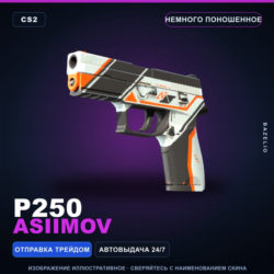 P250 | Asiimov | Немного поношенное · Скин Counter-Strike 2
