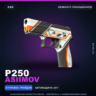P250 | Asiimov | Немного поношенное · Скин Counter-Strike 2