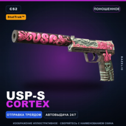 StatTrak USP-S | Cortex | Поношенное · Скин Counter-Strike 2