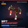 StatTrak MP7 | Bloodsport | Немного поношенное · Скин Counter-Strike 2