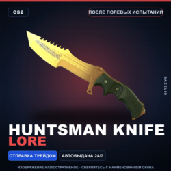 Охотничий нож | Lore | После полевых испытаний · Скин Counter-Strike 2