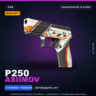 StatTrak P250 | Asiimov | Закаленное в боях · Скин Counter-Strike 2