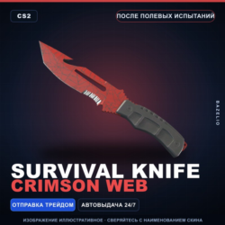 Нож выживания | Crimson Web | После полевых испытаний · Скин Counter-Strike 2