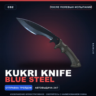 Кукри | Blue Steel | После полевых испытаний · Скин Counter-Strike 2