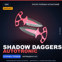 StatTrak Тычковые ножи | Autotronic | После полевых испытаний · Скин Counter-Strike 2