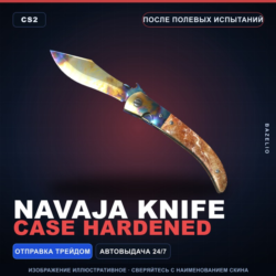 Наваха | Case Hardened | После полевых испытаний · Скин Counter-Strike 2
