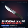 Нож выживания | Damascus Steel | Немного поношенное · Скин Counter-Strike 2
