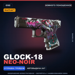 StatTrak Glock-18 | Neo-Noir | Немного поношенное · Скин Counter-Strike 2