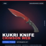 Кукри | Crimson Web | Закаленное в боях · Скин Counter-Strike 2