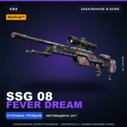 StatTrak SSG 08 | Fever Dream | Закаленное в боях · Скин Counter-Strike 2
