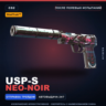 StatTrak USP-S | Neo-Noir | После полевых испытаний · Скин Counter-Strike 2