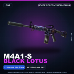 M4A1-S | Black Lotus | После полевых испытаний · Скин Counter-Strike 2