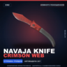 Наваха | Crimson Web | Немного поношенное · Скин Counter-Strike 2
