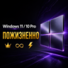 Ключ Windows 11 Pro / 10 Pro | RETAIL | Global | 100% Онлайн Активация
