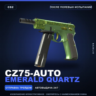 CZ75-Auto | Emerald Quartz | После полевых испытаний · Скин Counter-Strike 2