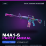 M4A1-S | Party Animal | После полевых испытаний · Скин Counter-Strike 2